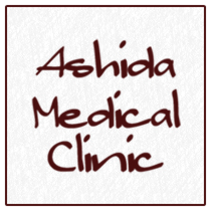 あしだメディカルクリニック